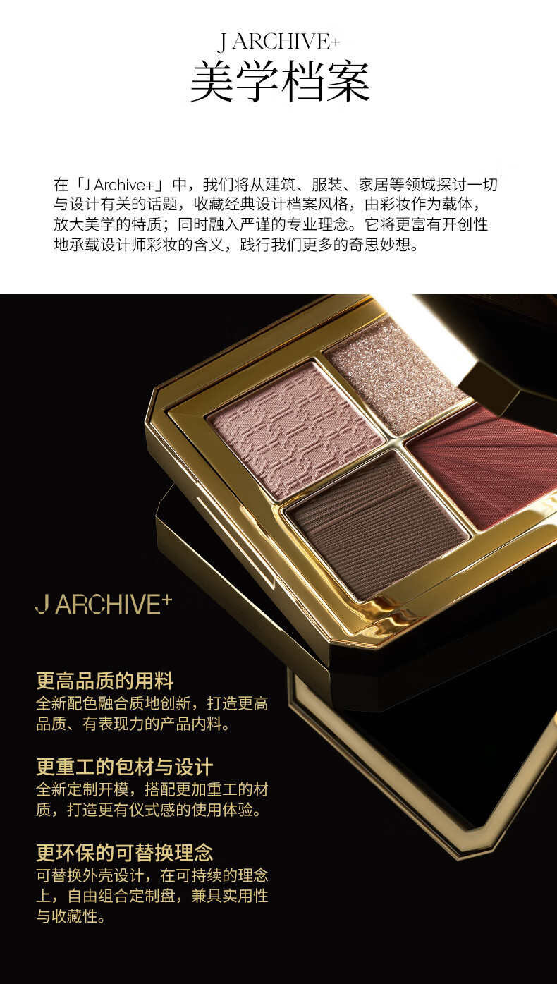 Joocyee 酵色 [摩登新饰系列] 唇釉唇漆镜面哑光重工复古 生日礼物女生 【HOT唇漆 】753V炽烈心