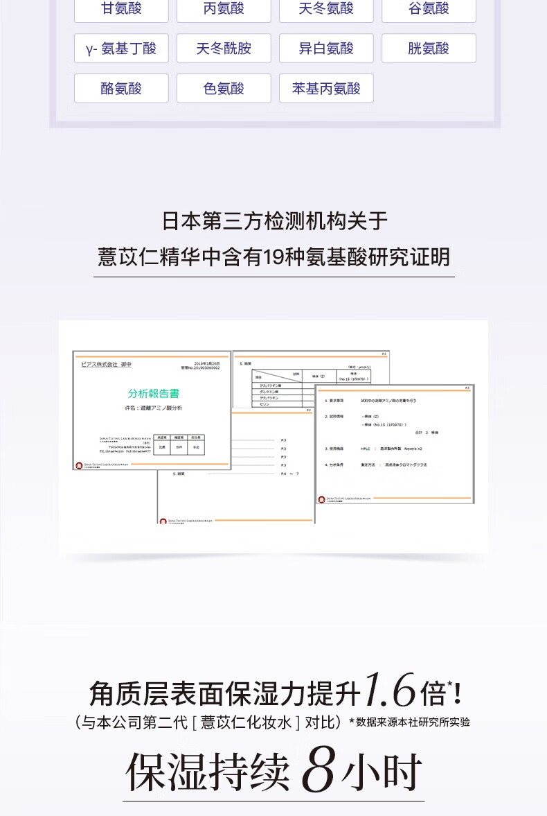 娥佩兰opera薏仁水补水保湿控油爽肤水滋润修护化妆水 500ml*2