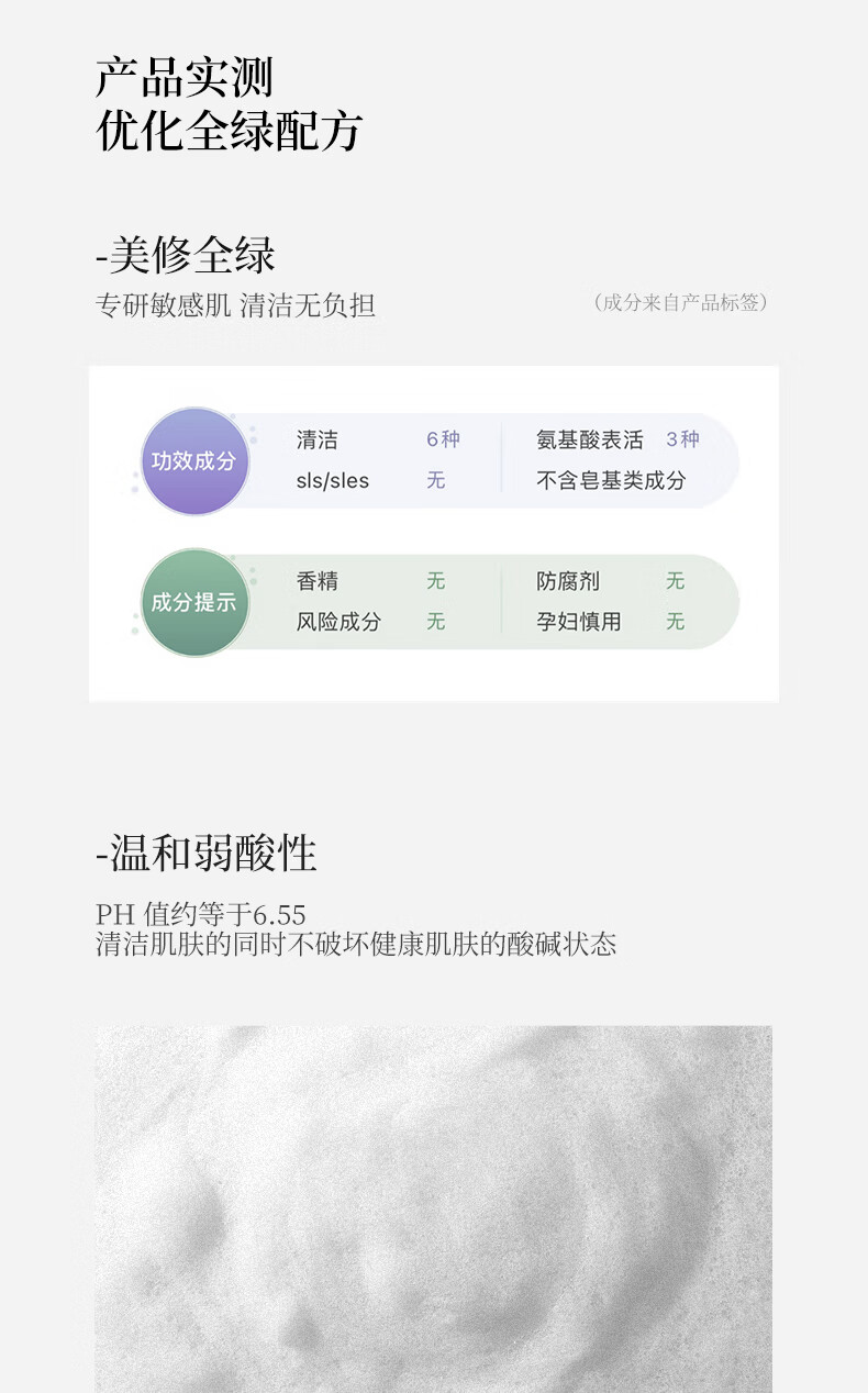 黛优佳氨基酸洗面奶洁面乳温和深层清毛孔补水女男保湿控油 【超值必备】洁面乳100g+40g