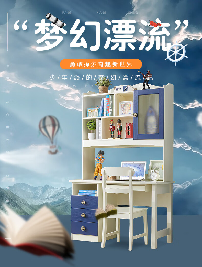 熊先森家具 全实木电脑台式桌 书桌书架组合 简约现代写字桌家用中小学生书柜书架一体桌 电脑家用桌子 266#直角书桌【不含书椅】