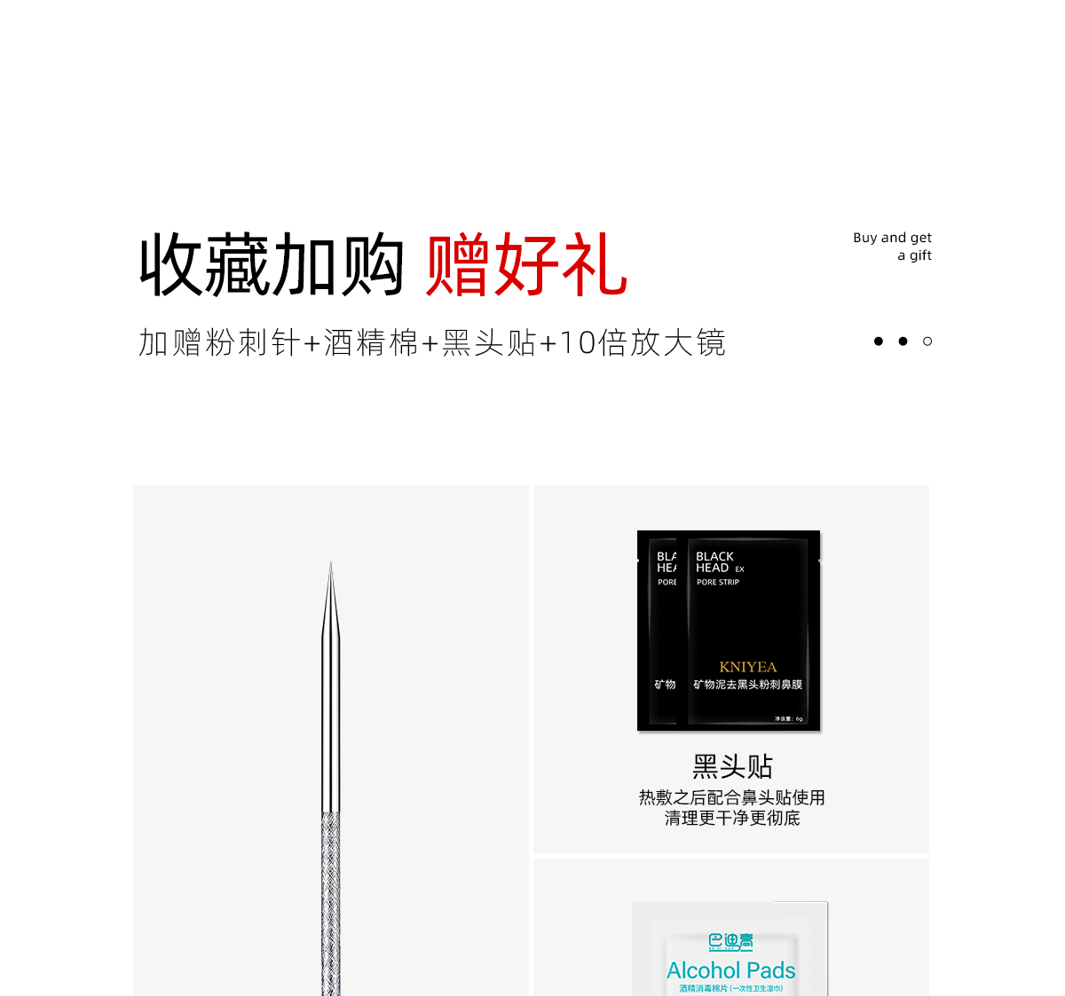 欧亿姿（oeiez） 粉刺针去黑头针套装挤痘痘工具不锈钢祛痘针细胞夹专业美容院用 钛合金细胞夹【0.01尖头】