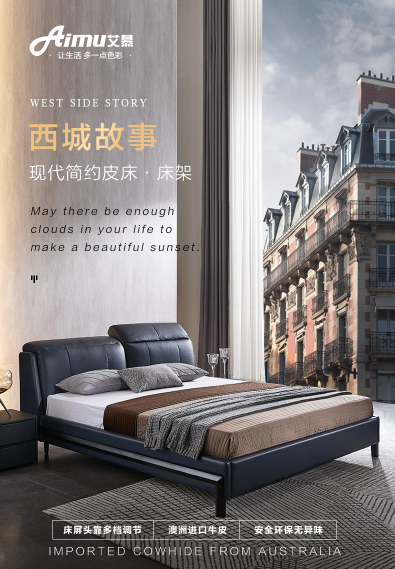 慕思(de RUCCI)婚床卧室现代简约头层牛皮1.5m单双人1.8米 深蓝色 1500*2000