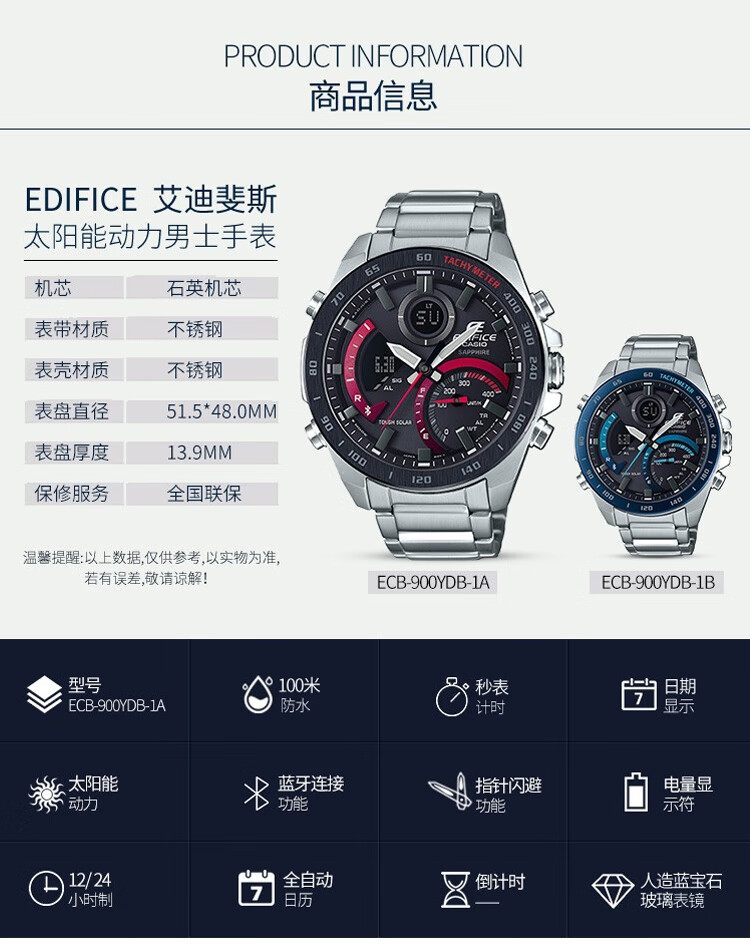 卡西欧(casio)男表edifice手表太阳能动力人造蓝宝石玻璃镜面多功能