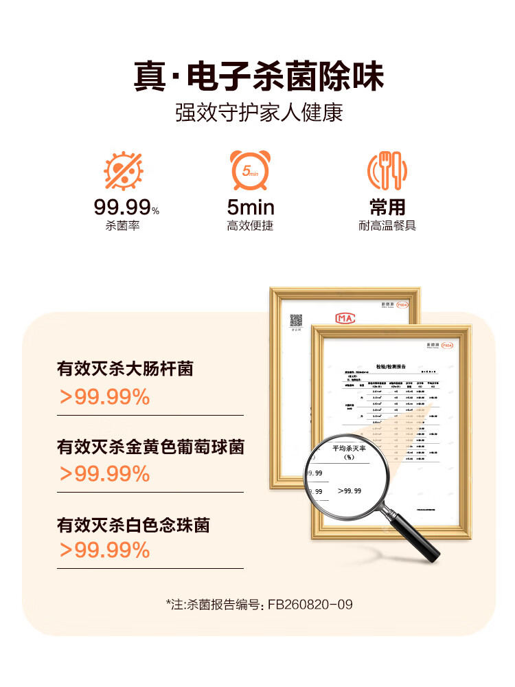 海尔(Haier)【金榜推荐】快捷微波炉 360°转盘加热 汉玉白旋转操作 易洁内胆 家用小型 老人适用 HW-M20T1W 商品详情图 16
