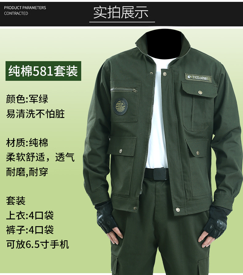 纯棉电焊工作服套装男防烫阻燃焊工帆布耐磨迷彩服春秋劳保服男装 420