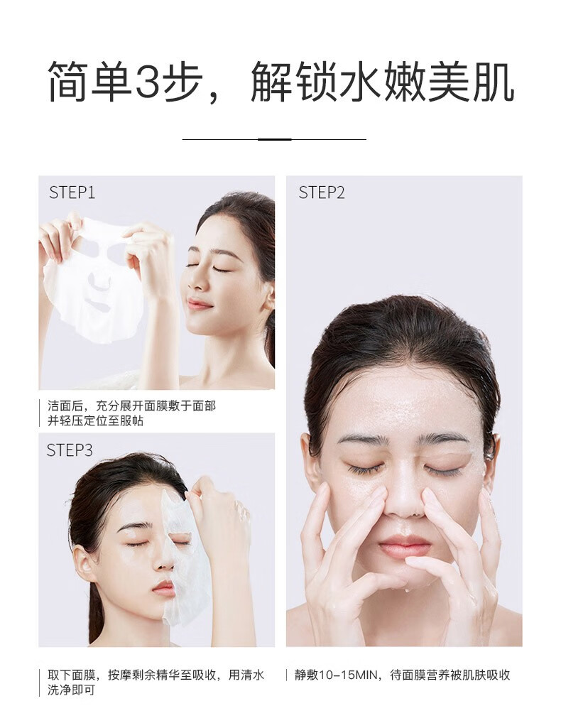 Ianys海洋鱼子精华保湿面膜 2盒10片装