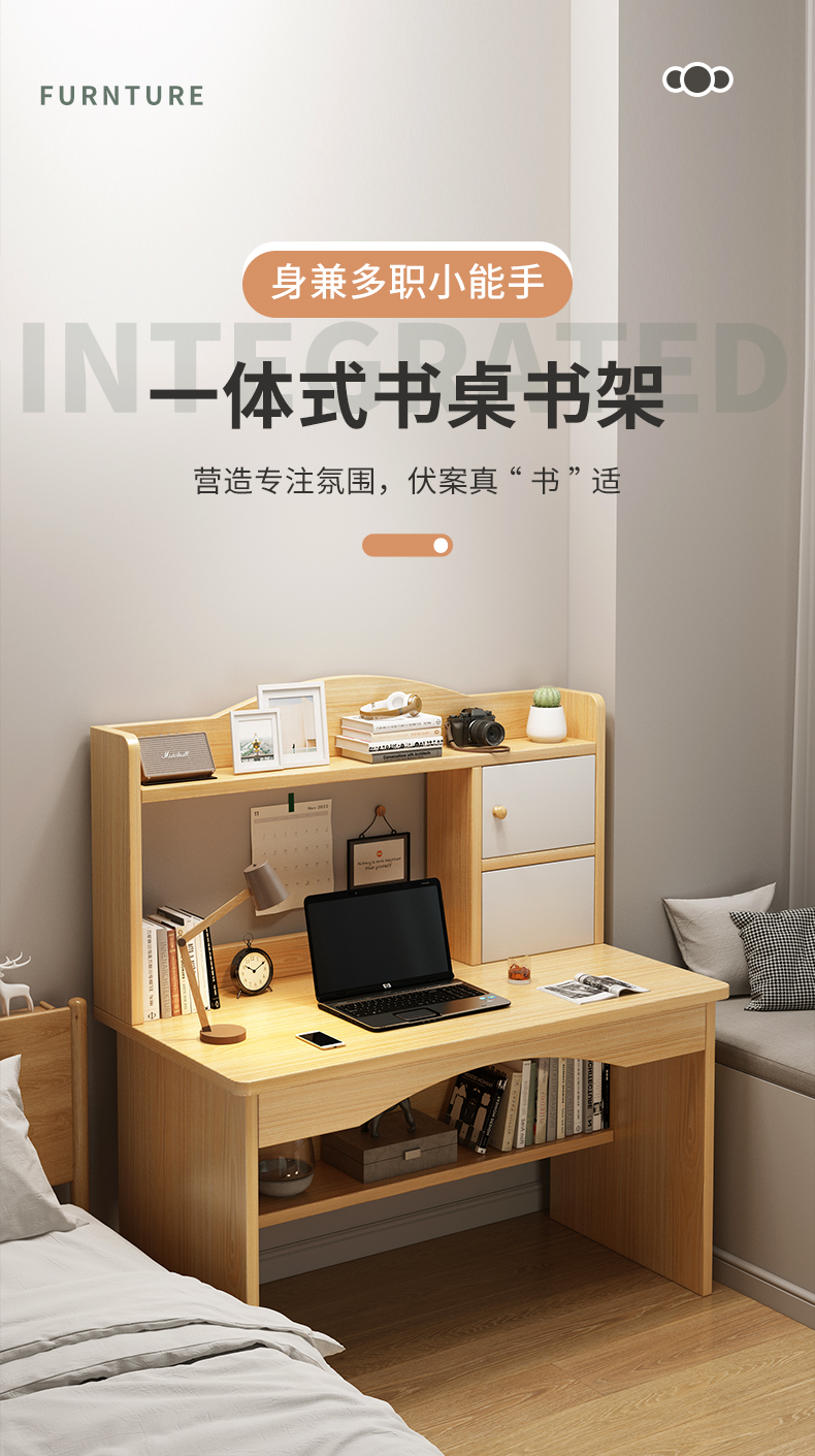 普派电脑桌书桌书架组合一体家用卧室床头桌化妆梳妆台学生写字桌子 【升级加高】暖白色 120cm
