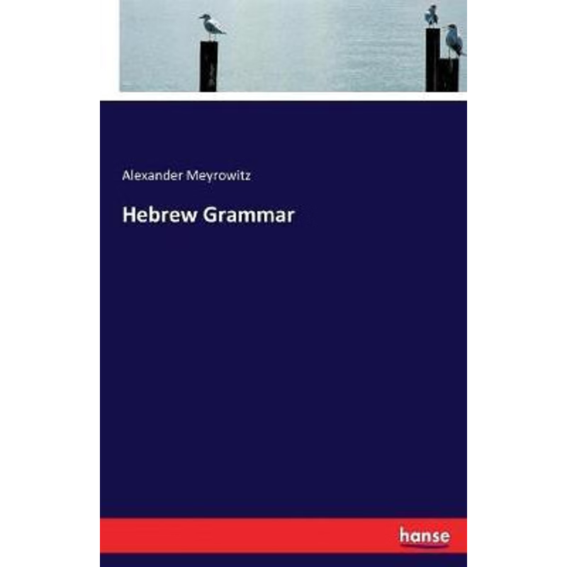 按需印刷Hebrew Grammar[9783337316150]