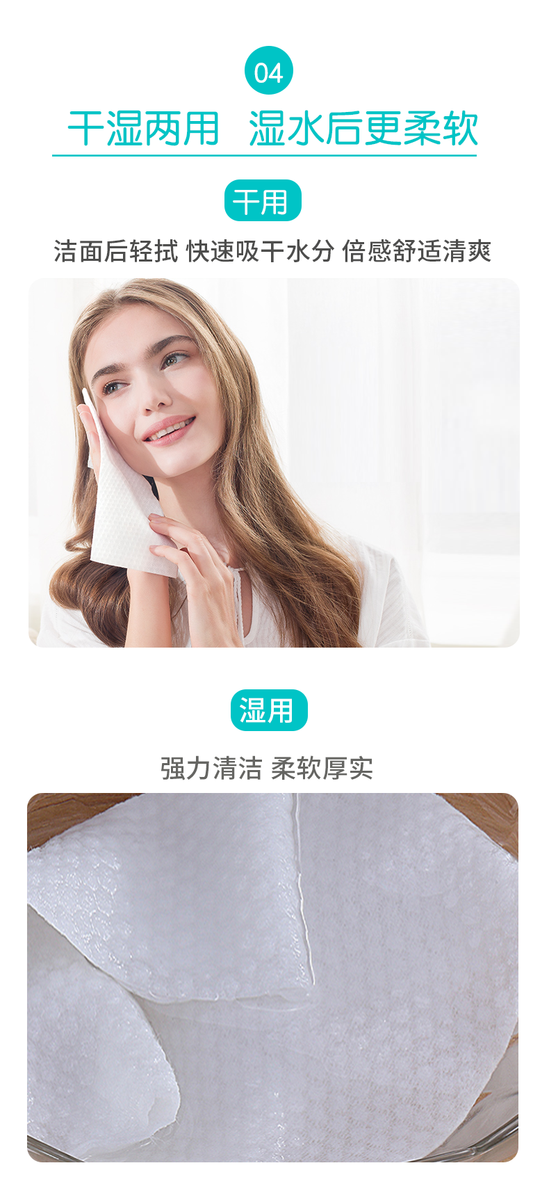 纯之素 一次性洗脸巾加厚毛巾不变形卸妆棉化妆棉美容院洁面巾大卷 1包装卷式（全棉加厚）