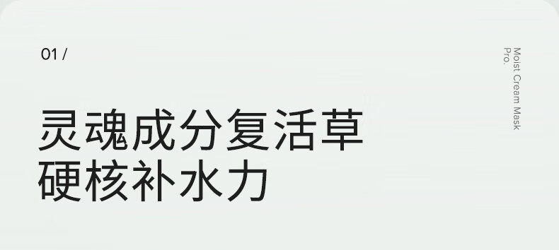 Bb LABORATORIES苾莱宝bblab复活草舒缓保湿补水涂抹面膜敏感肌可用节日新年礼物 175g/瓶+面膜刷