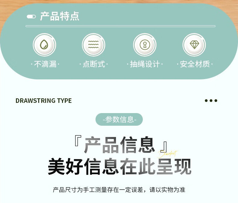 帝达芙美妆工具套装自动收口抽绳垃圾袋家用厨房手提式加厚一次性 2版只 1