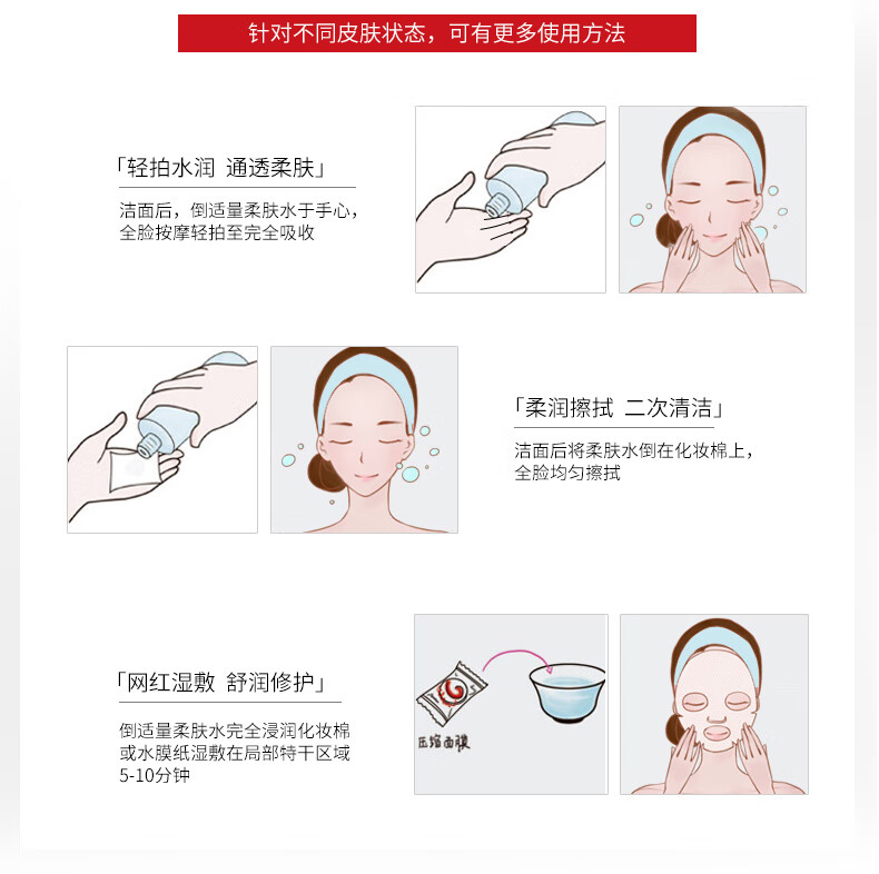薇诺娜（WINONA） 极润保湿柔肤水30ml 爽肤水 补水保湿 水润不干燥【C】 礼物