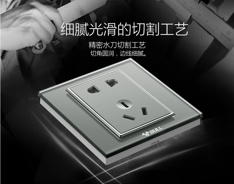 公牛开关插座面板 五孔插座二三插86型墙壁插座墙面多孔多用电源暗装g