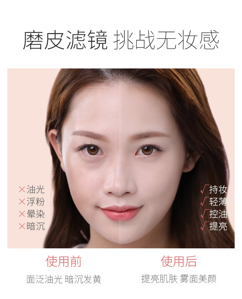 ZFC 定妆散粉不易脱妆持妆遮瑕控油底妆提亮蜜粉15g A02（亮肤色 哑光）