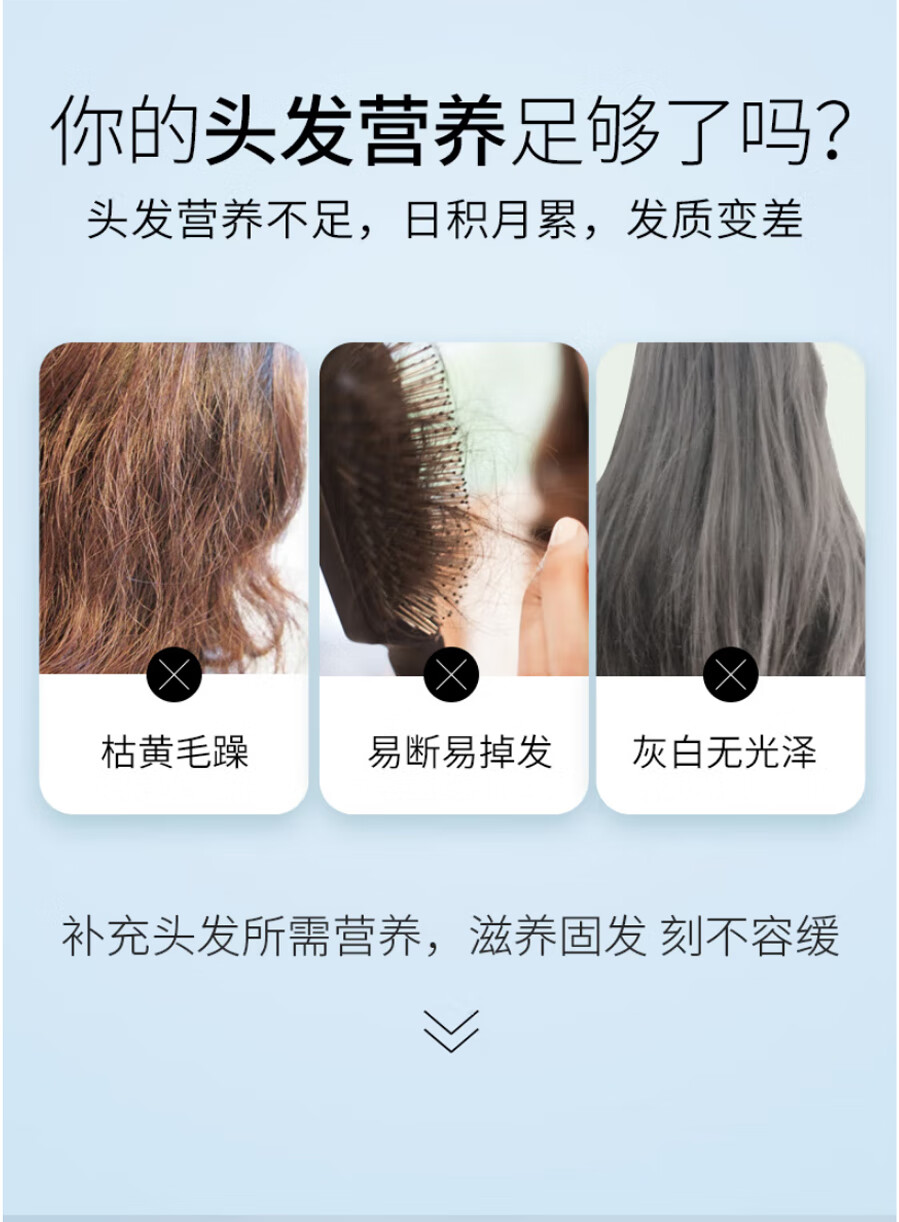 霸王何首乌洗发水防脱固发乌黑亮泽控油蓬松修护强根洗头膏男女士通用 首乌固发洗发液600g