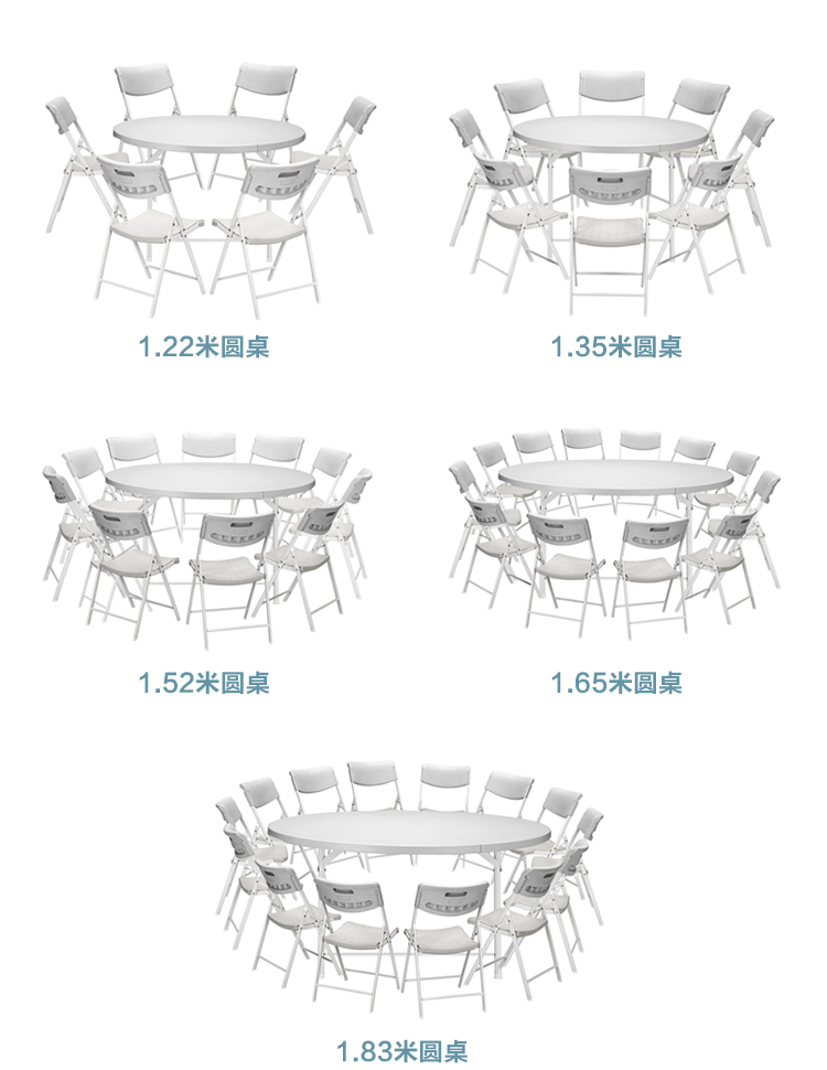 塑料折叠圆桌饭桌子便携式餐桌椅组合白色圆桌家用8人