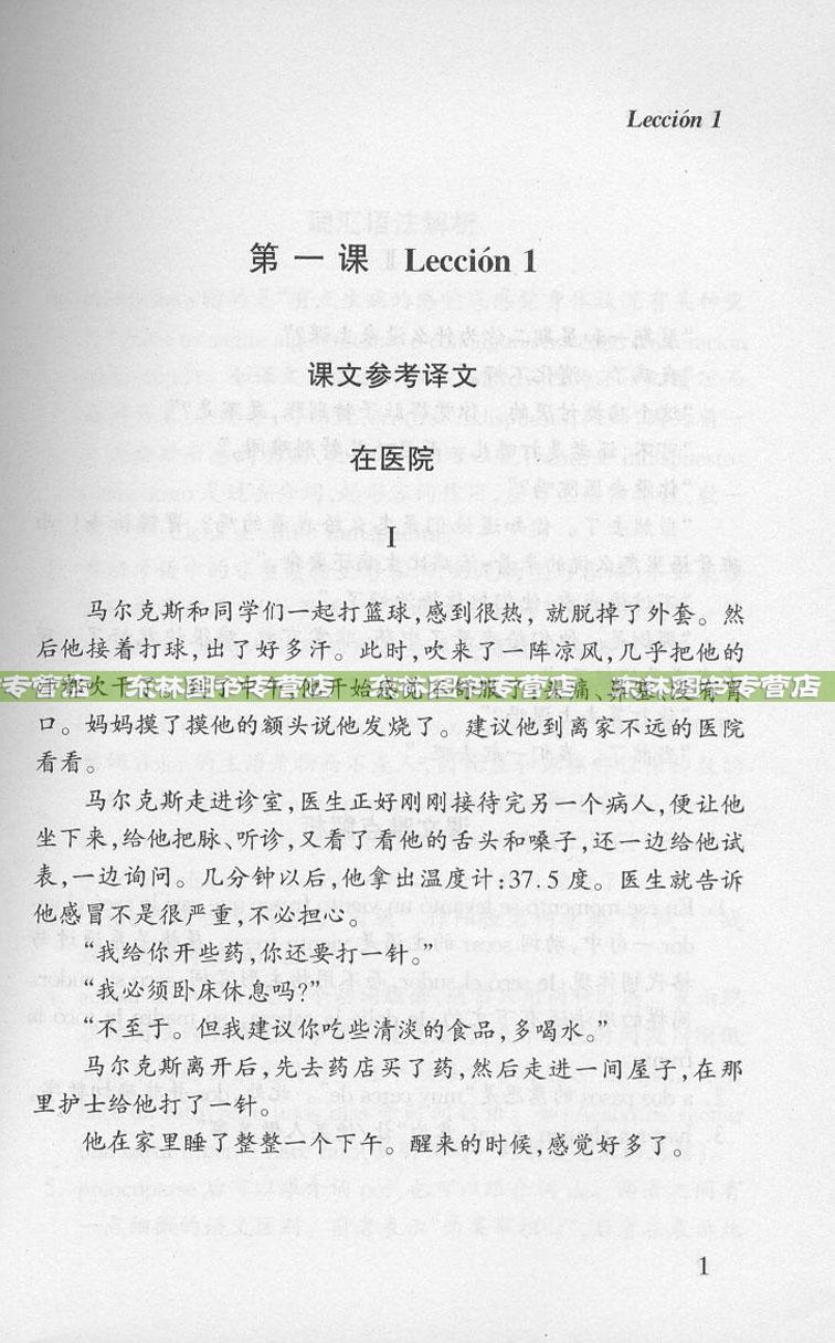 苏教版二年级语文上册教案免费下载_九年级上册语文教案下载_人教版二年级语文上册教案