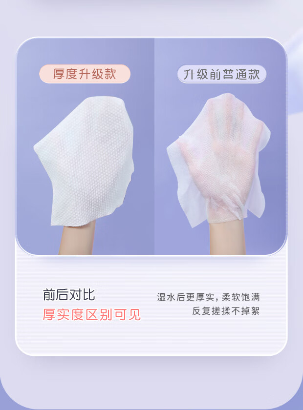 拉美拉【佳埼推荐】一次性洗脸巾厚款洁面巾棉柔擦脸巾珍珠纹卸妆化妆棉 100抽珍珠纹【3包装】