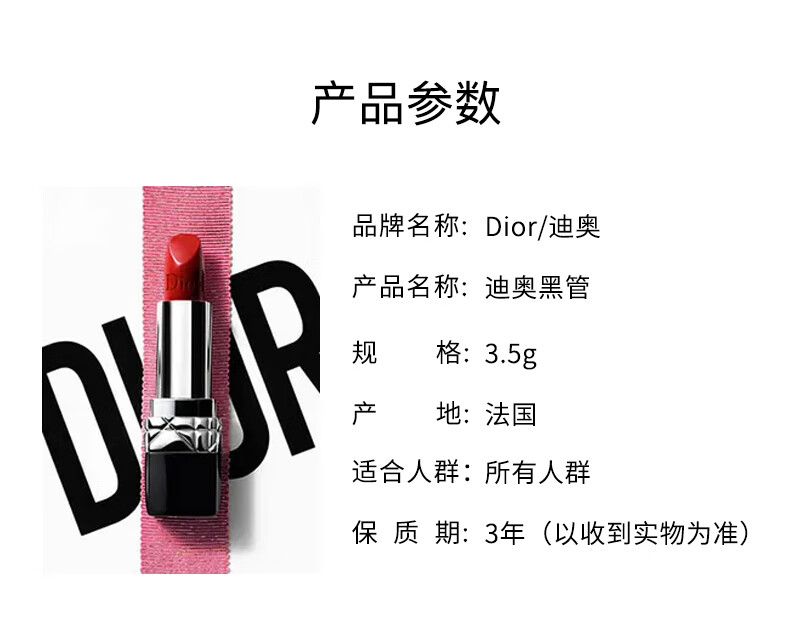 迪奥口红999哑光唇膏化妆品口红礼盒送老婆女友新年生日情人节礼物女 【断货王】999哑光+720丝绒