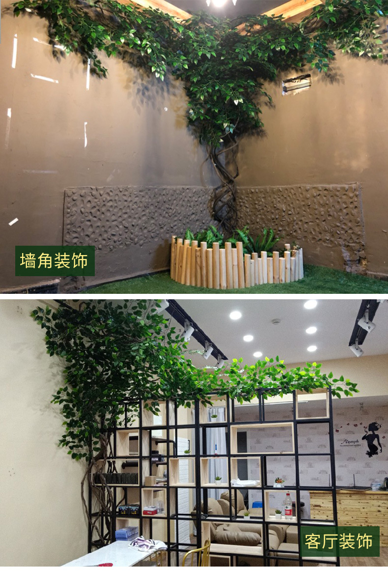 仿真樱花树叶树枝树藤假枫叶客厅室内绿植藤蔓藤条吊顶植物墙装饰仿真