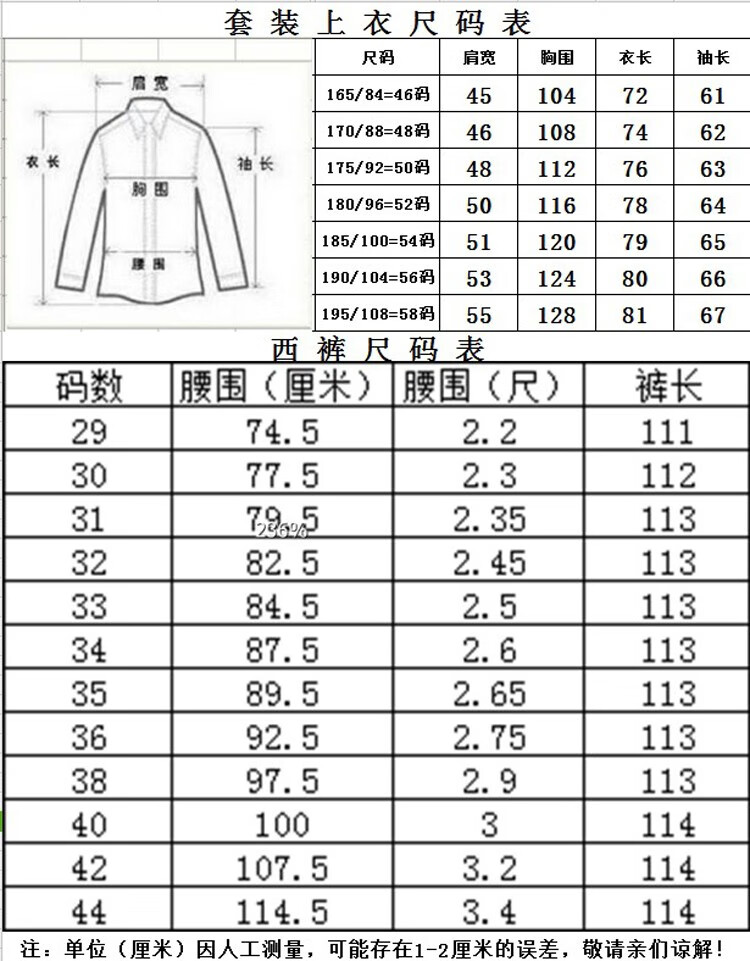 波罗蒙柒 品牌羊毛西服套装男中年高档外套 秋冬厚款商务正装西装大码