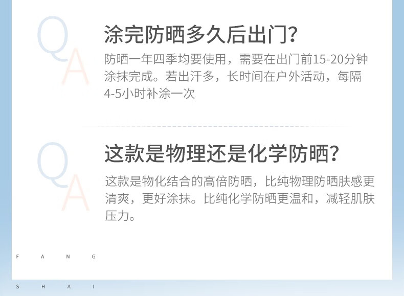美康粉黛清爽防晒霜spf50+隔离润肤保湿轻薄学生党军训可用 防晒霜30g*2（SPF50+/PA+++)