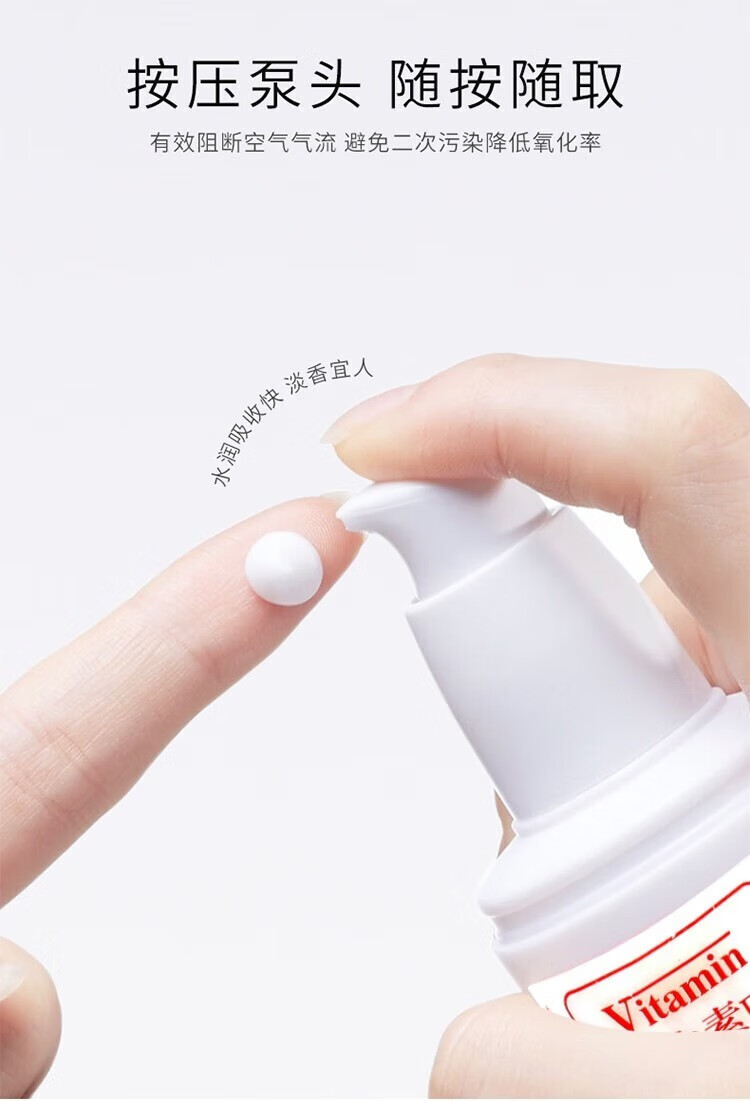 话语维E乳水润清透补水维生素e身体乳嫩滑美肌乳液补水维e身体乳 3瓶