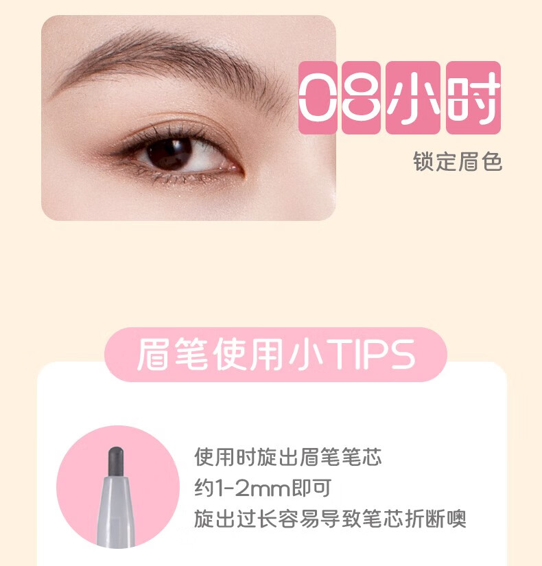 唯资（VEECCI）极细眉笔菱形防水持久防汗不易脱色女初学者平价毛流速绘纤细眉笔 02#灰棕【菱形】