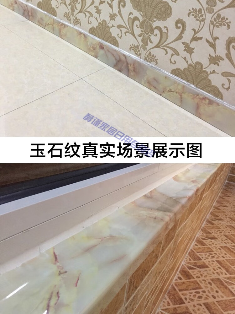 家装软饰 墙贴/装饰贴 大言山 瓷砖贴条防水美缝地面贴纸卧室地砖地缝