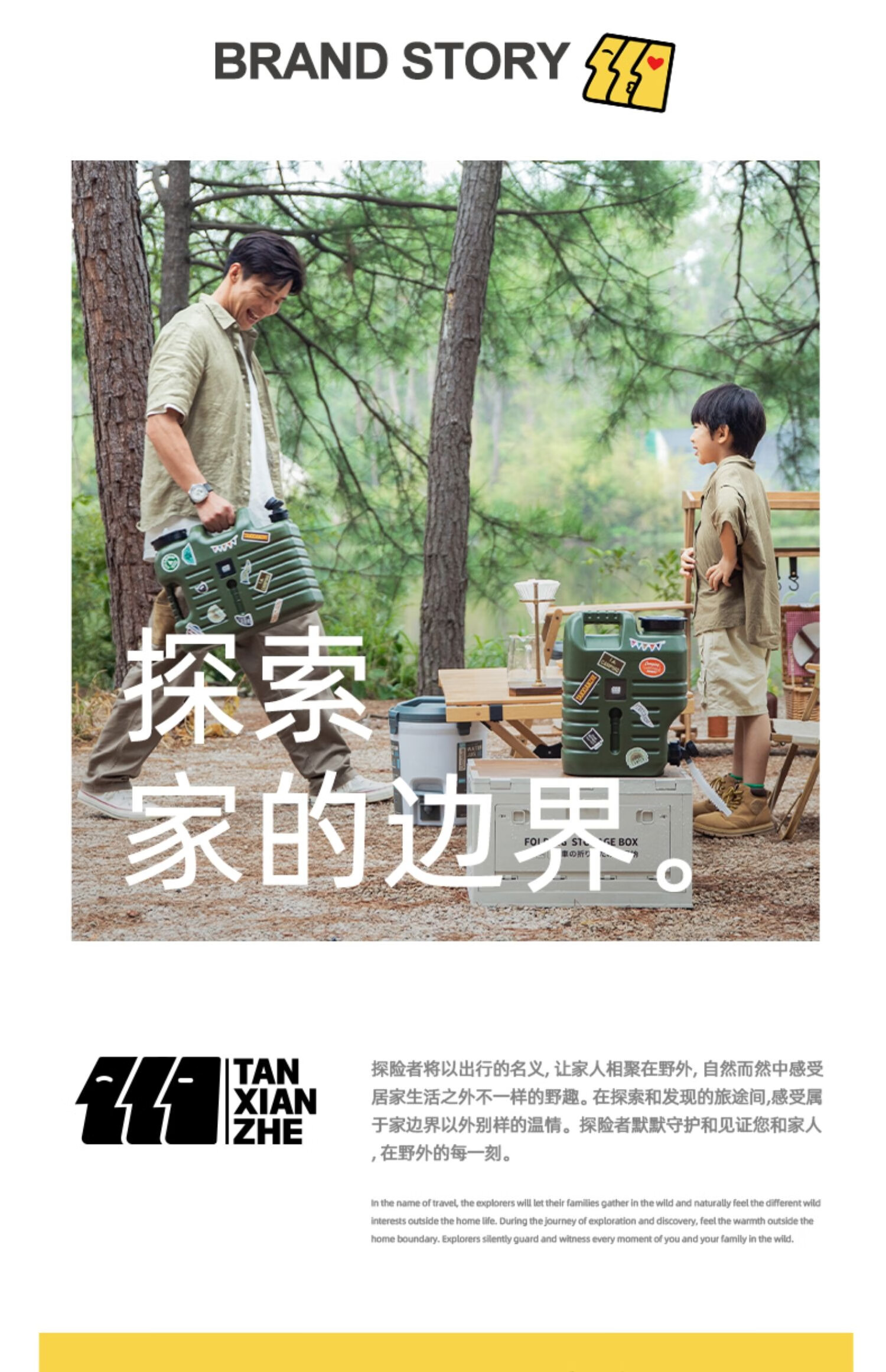 详情图.png