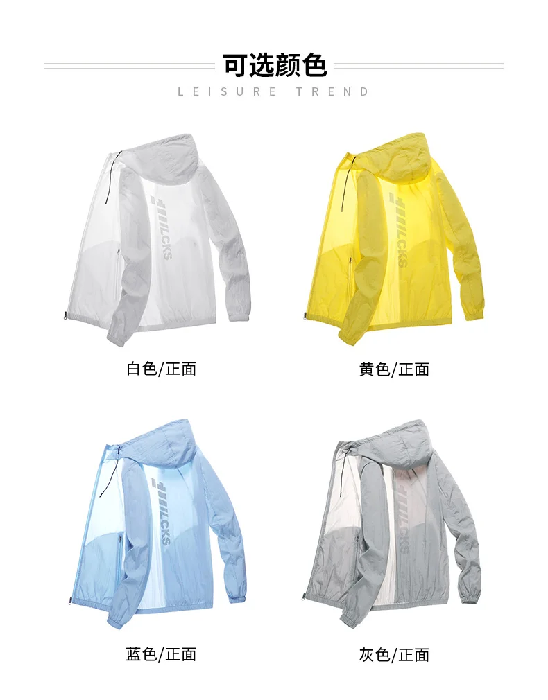 雅鹿  防晒衣透气户外男士钓鱼皮肤衣防紫外线外套 灰色 2XL体重120-130斤