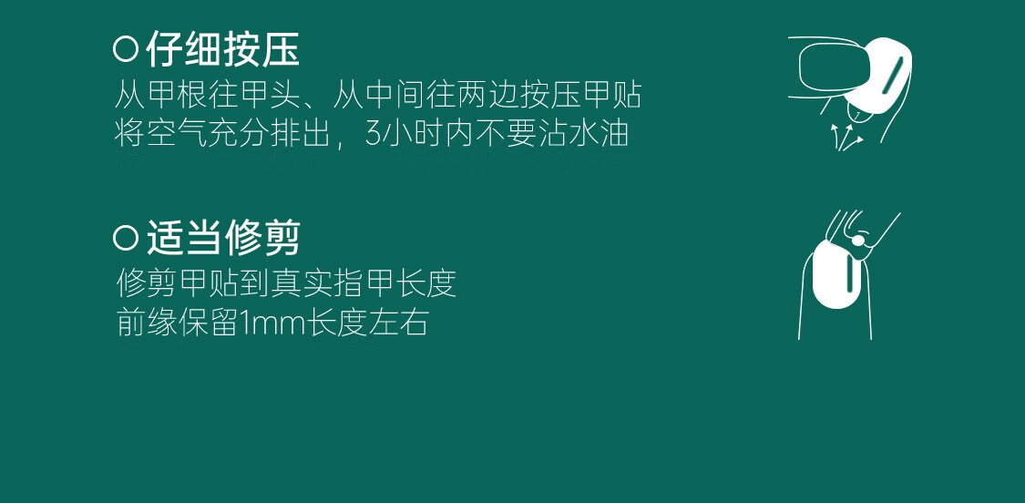 茉初（MOCHU）穿戴甲短款学生多巴胺美甲贴片假指甲甲片可爱小众创意2023新款 百灵齐舞