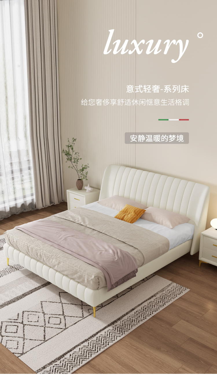 雅佳顿 轻奢床现代简约奶油风科技布床主卧网红布艺床公主床 单床 1500mm*2000mm  框架结构