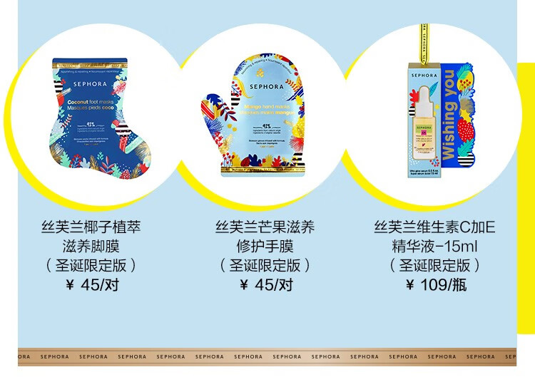 丝芙兰（SEPHORA） 维生素C加E精华液化妆品护肤品面部精华 30ml
