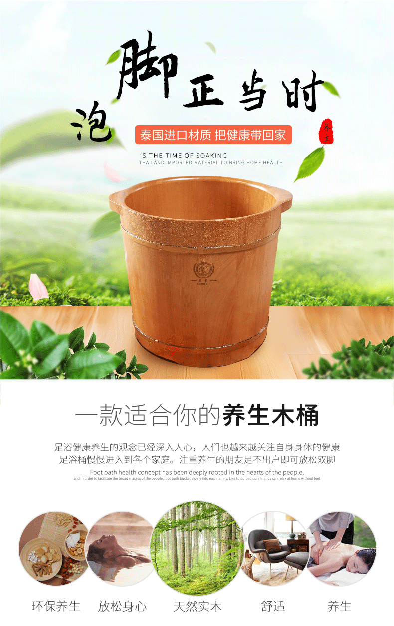 康熙橡胶木泡脚木桶足浴桶洗脚桶加高36CM木盆洗脚盆木盆双耳浴足桶加厚 足底穴位按摩无盖款