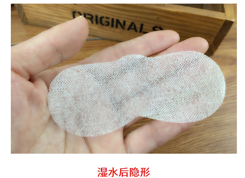 韩纪 鼻膜纸鼻型棉湿敷黑头鼻贴纸干片紧致毛孔T区贴膜纸一次性超薄鼻膜纸 长型50片+鼻型50片
