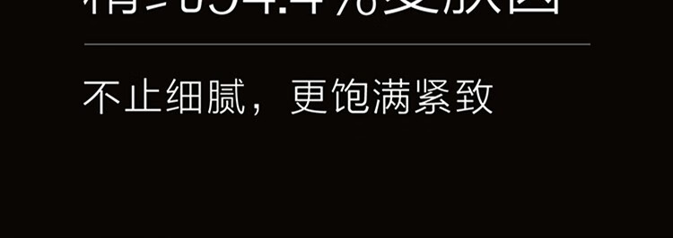 麦吉丽（Mageline）酵母精萃爽肤水平衡水 柔肤水保湿控油水油二次清洁收毛孔男女 中样平衡水40ml