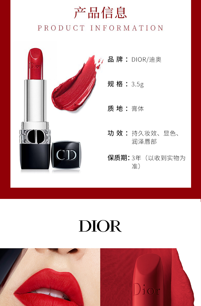 迪奥（Dior）520情人节礼物 生日礼物女口红礼盒套装迪奥999套装送女友 送老婆 520：999哑光+纽约女士香水30ml