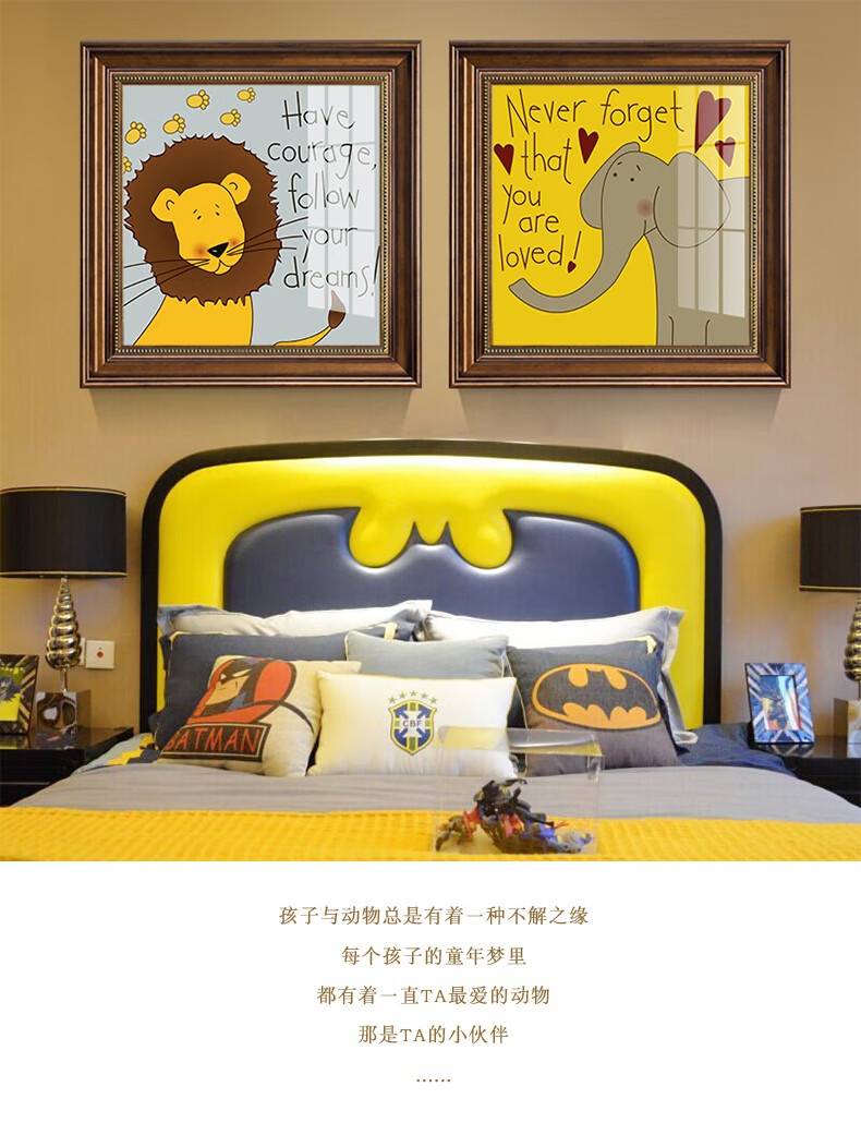 忆画儿童房装饰画动物家族壁画小狮子卧室装饰画欧式美式风格现代简约卡通床头背景挂画 《A-狮子》单幅伊丽莎白米黄框 40*40CM