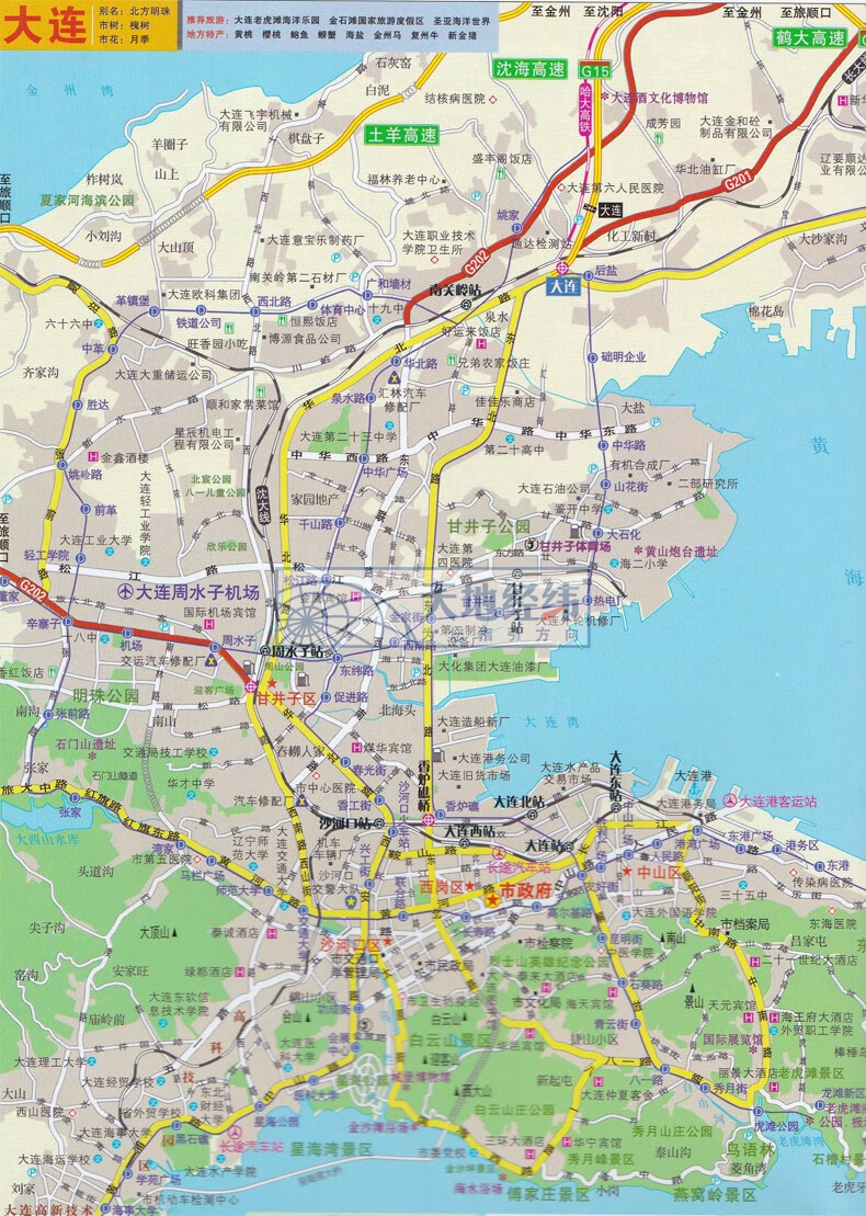 2019年新版辽宁省交通旅游图 含高速公路里程表 沈阳地图主要景点索引