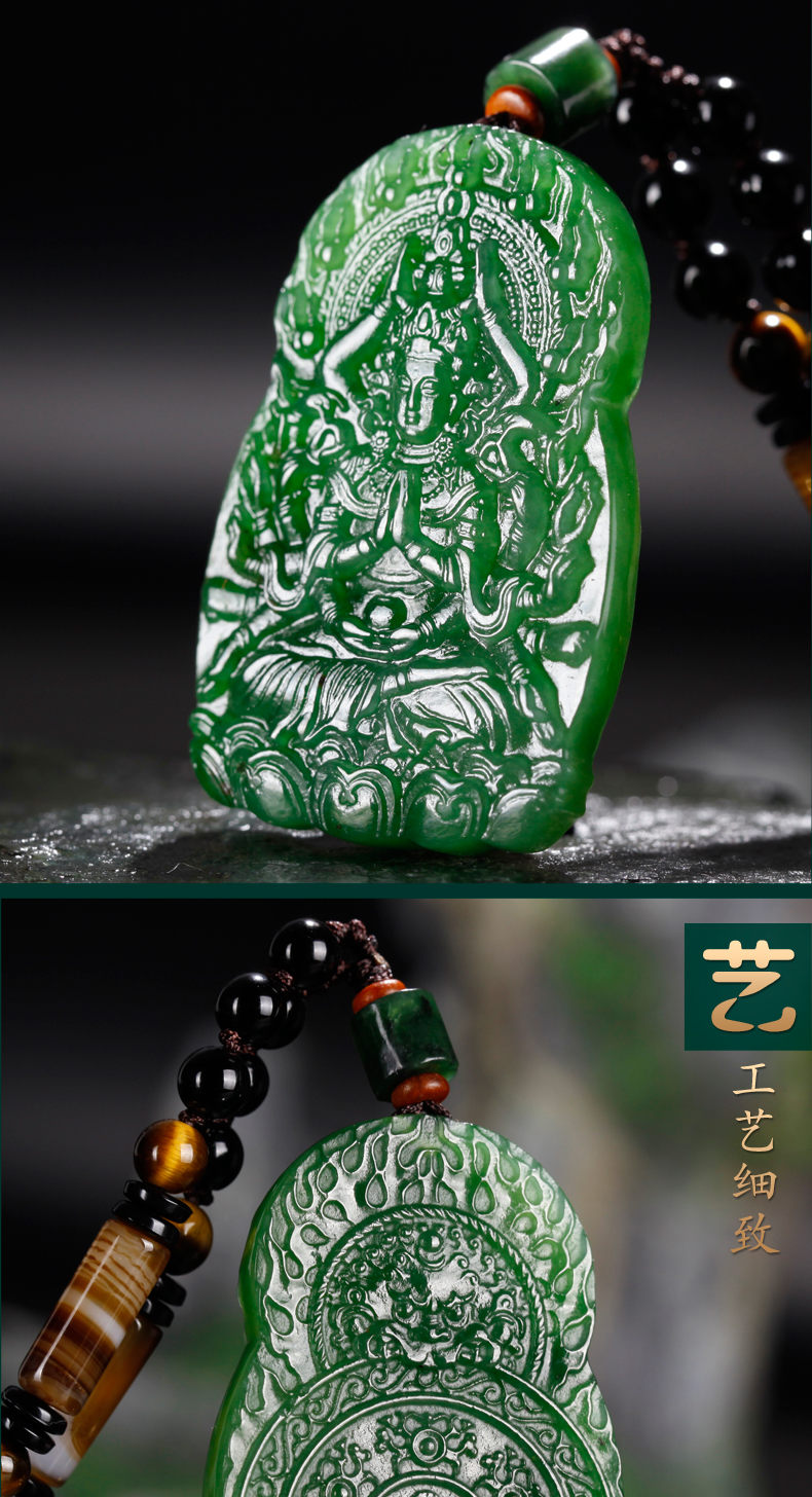 圣诞节礼物玉说和田玉碧玉千手观音吊坠男款玉坠菩萨玉佩玉石挂件新疆