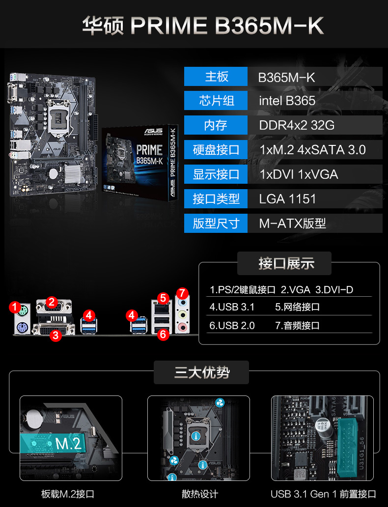 intel/英特尔 i5 9400f/9600kf 搭华硕b360主板 电脑组合 cpu主板套装