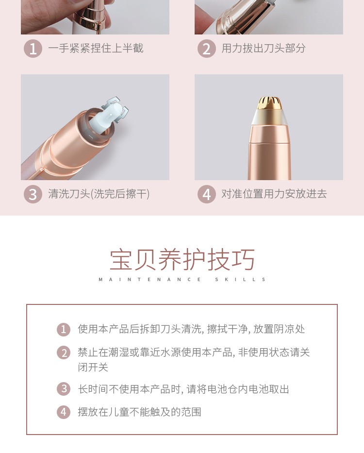 【配5眉笔+眉毛贴+眉剪+充电线】usb电动修眉刀刮眉刀画眉刀女男女士剃眉刀套装修眉毛器修眉仪 usb充电修眉刀+5眉笔+刷子+24对眉毛贴+眉剪 1