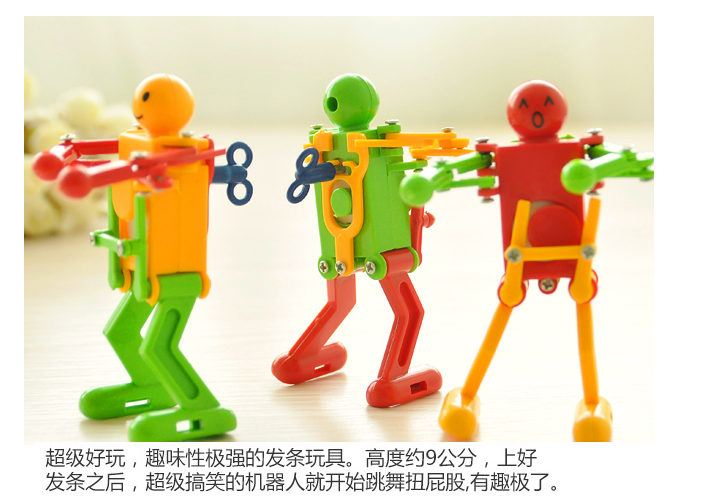 10个装发条机器人上链跳舞会动小人卡通儿童宝宝上弦男孩益智玩具