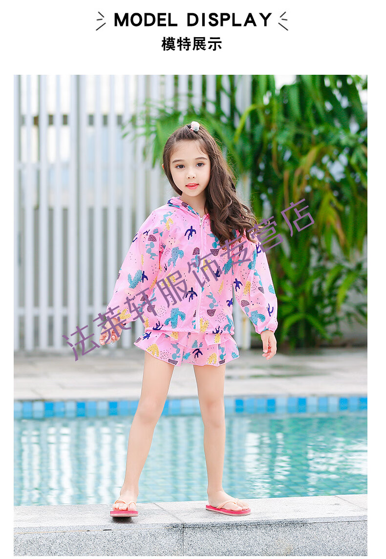 适合小孩子夏天穿的泳衣儿童泳衣女童分体小公主裙式中大小童宝宝可爱