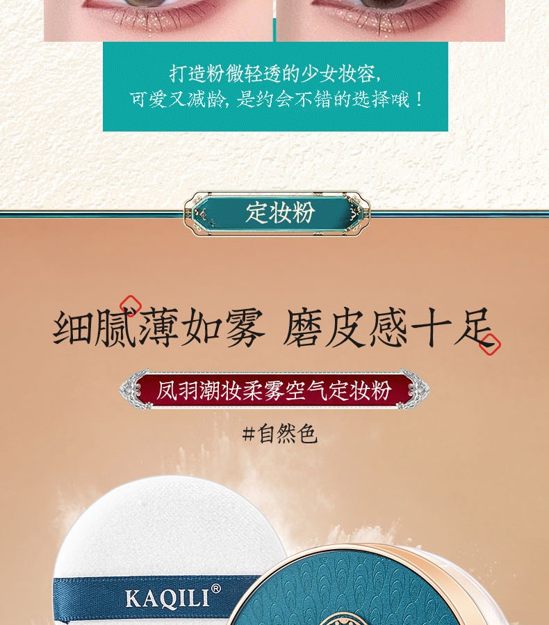 【次日达·圣诞节礼物】卡琪丽国风雕花口红彩妆礼盒化妆品套装全套送女生女朋友老婆闺蜜元旦礼物生日礼物 凤羽潮妆口红彩妆十三件套