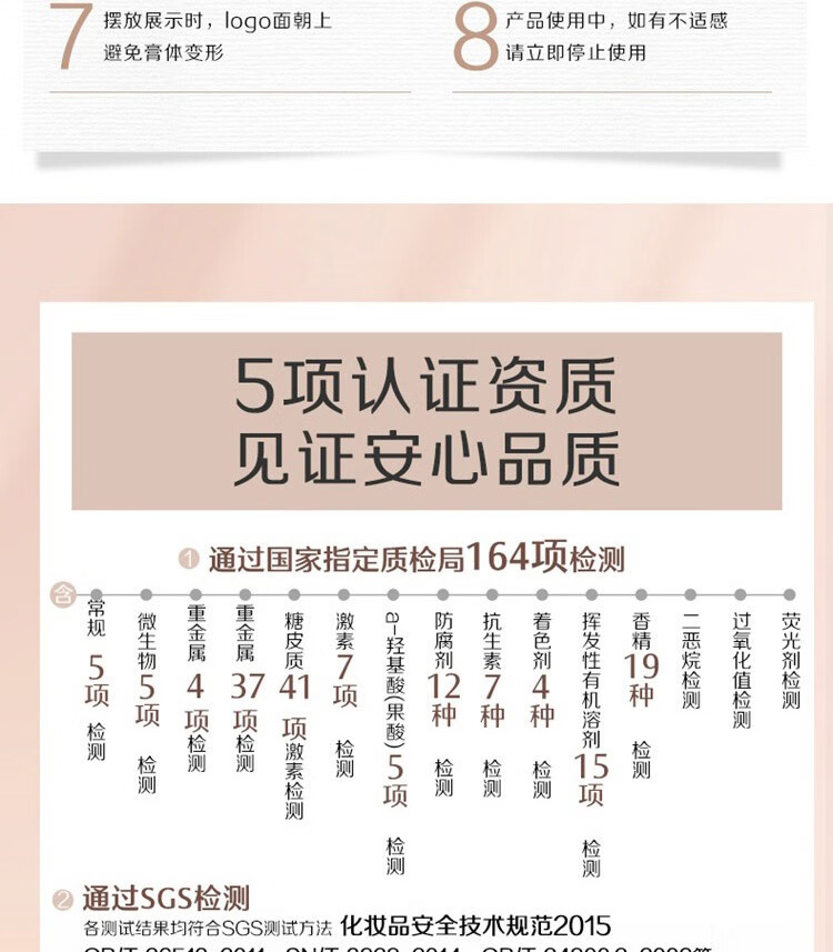传奇今生传奇今生唇膏【官方舰旗】红樱桃不沾杯不掉色保湿持久防水润唇膏 一支
