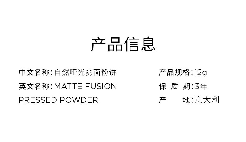 KIKO自然哑光雾面粉饼 遮瑕定妆控油底妆 雾面04-象牙白