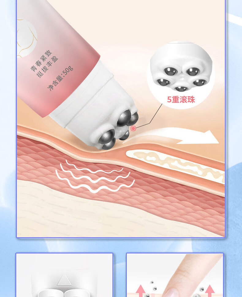 南京同仁堂美胸乳霜丰美胸霜产品胸部护理按摩精油胸贴官方刘燕酿制丰乳霜 3瓶周期装只需2瓶的价格