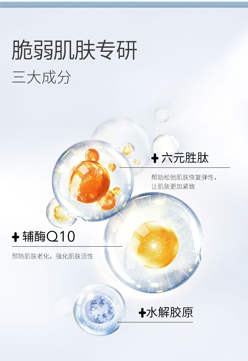 秀肤生（Cell Fusion C）防晒霜防晒隔离二和一户外旅行学生军训必备晒伤修复防水防汗男女 10ml